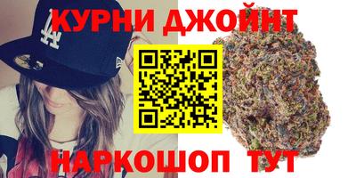 прущая мука Бийск