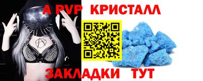 метамфетамин Бузулук