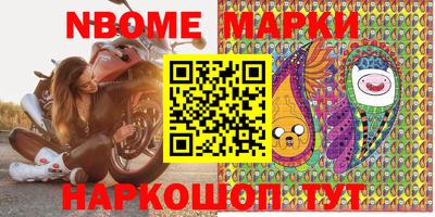 прущая мука Бийск