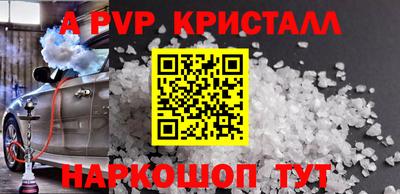 метадон Беслан