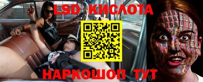 MESCALINE Бугуруслан