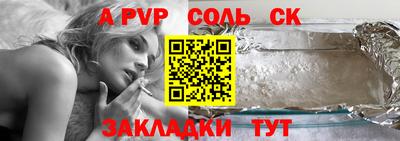 прущая мука Бийск