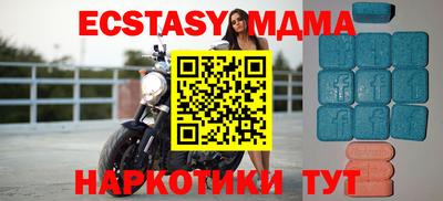 прущая мука Бийск