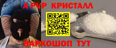 метамфетамин Бузулук