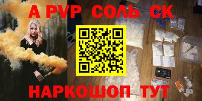 MESCALINE Бугуруслан