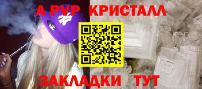 метамфетамин Бузулук