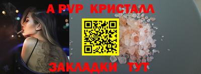 молекула духа Гусев
