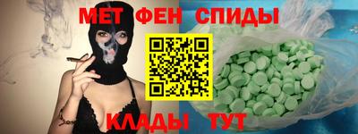 MESCALINE Бугуруслан