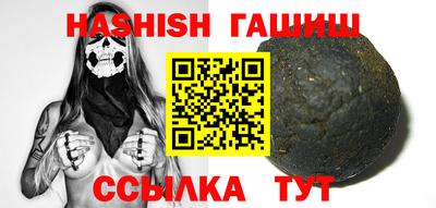 метамфетамин Бузулук