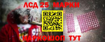 метамфетамин Бузулук