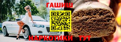 бошки Бийск
