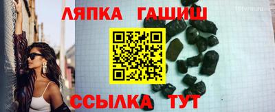 прущая мука Бийск