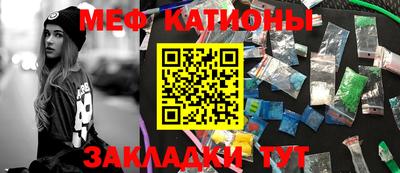 метадон Беслан