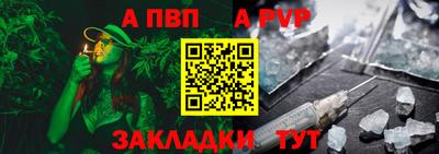 прущая мука Бийск