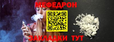 круглые Беслан