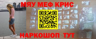 альфа пвп VHQ Берёзовский