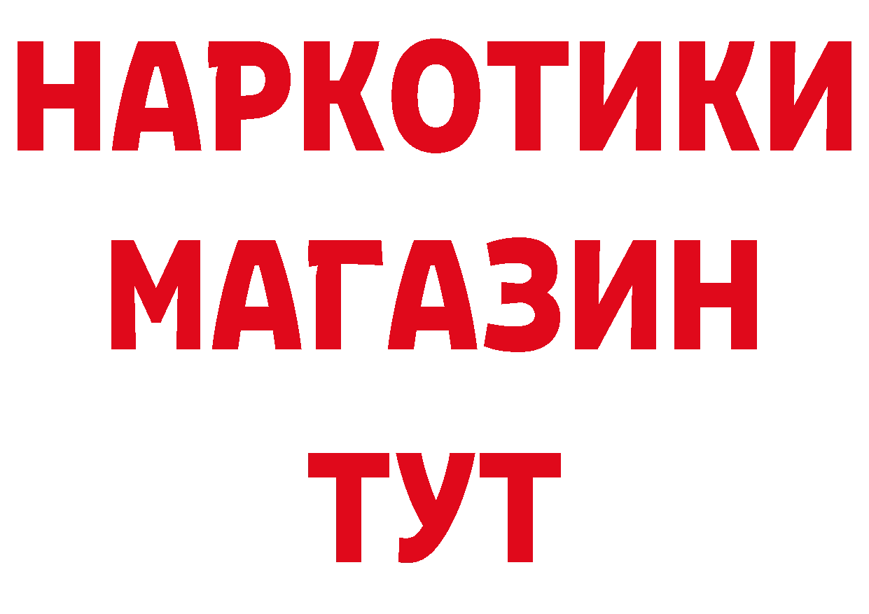 Alpha-PVP СК КРИС зеркало дарк нет hydra Вольск