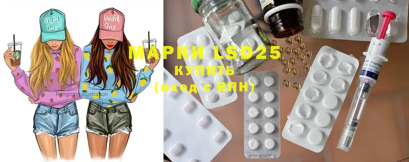 LSD-25 экстази кислота  Вольск 