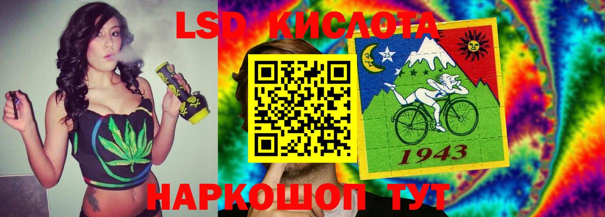 Вольск  кракен зеркало  Лсд 25 экстази ecstasy  Вход с VPN  Лсд 25 экстази кислота  LSD-25 экстази 