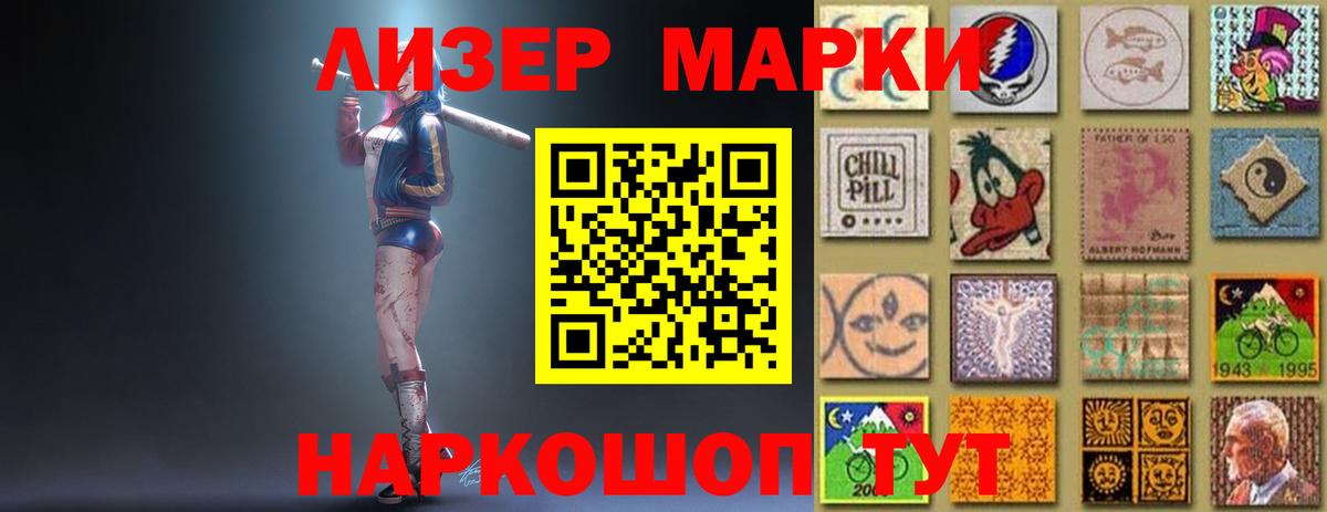 ЛСД экстази ecstasy Вольск