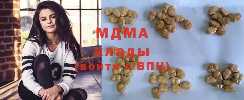 MDMA VHQ  Вольск 