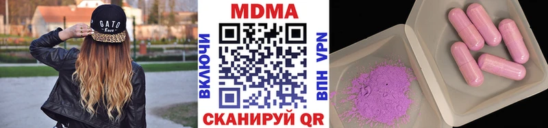это формула  Вольск  MDMA VHQ 