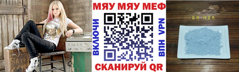 магазин    Вольск  Меф mephedrone 