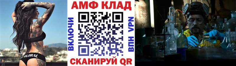 Метамфетамин пудра  OMG зеркало  Вольск 