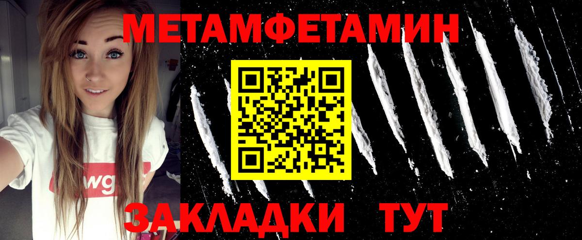 МЕФ   ГАШИШ  Вольск  Каннабис  Вход с VPN  Купить наркотики цена  КОКАИН 