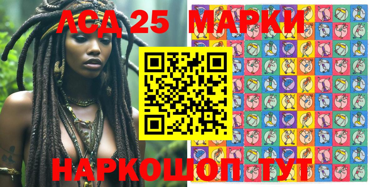 Марки N-bome 1,8мг  Вход с VPN  Вольск  Марки N-bome 1,8мг 
