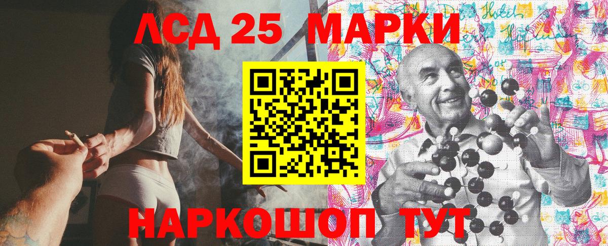 где продают наркотики  Вольск  Наркотические марки 1500мкг 