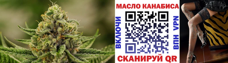 ТГК жижа  кракен онион  Вольск 