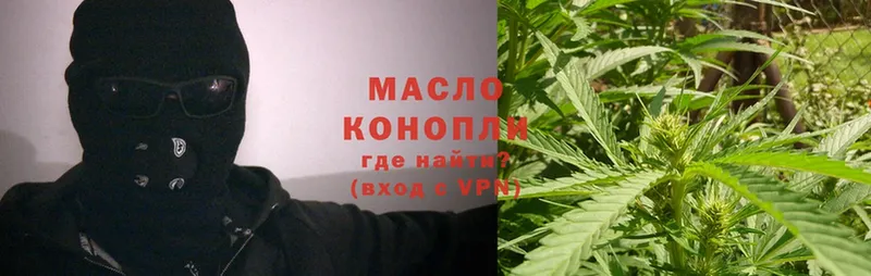 сколько стоит  Вольск  Дистиллят ТГК жижа 