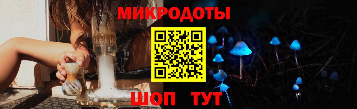 Галлюциногенные грибы ЛСД Вольск