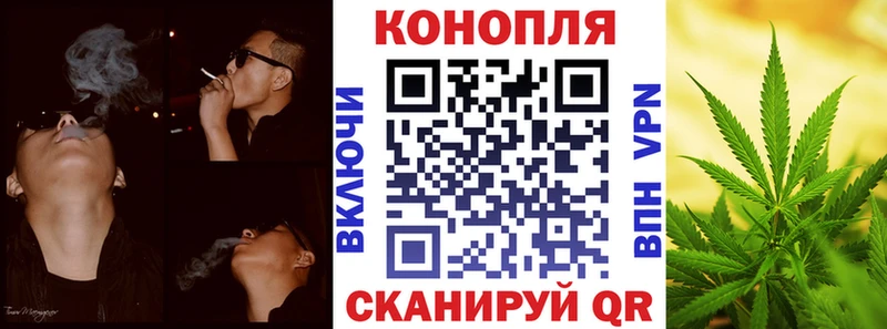 МАРИХУАНА Amnesia  Вольск 