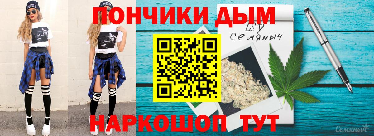 Канабис гибрид  Бошки Шишки Amnesia  Вольск  Вход с VPN  Каннабис марихуана  Канабис тримм 