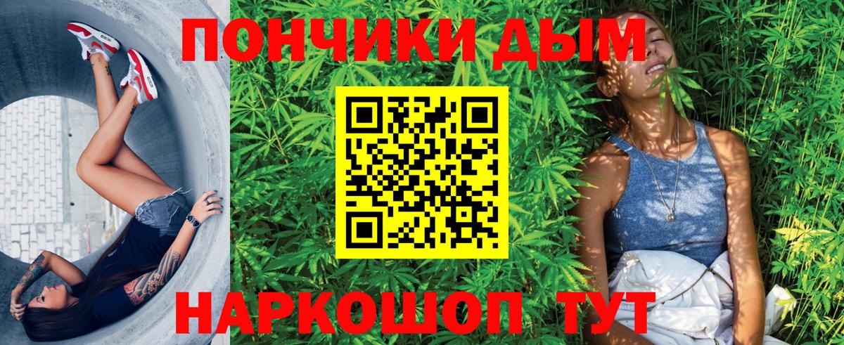 Шишки марихуана SATIVA & INDICA Вольск